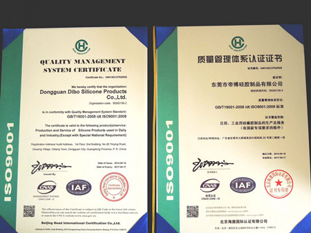管理体系ISO9001认证企业