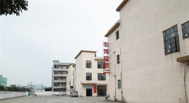 东莞硅胶制品生产厂家批发电话地址