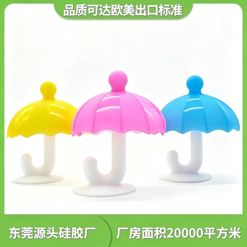 磨牙胶,雨伞牙胶,硅胶磨牙胶,儿童磨牙棒