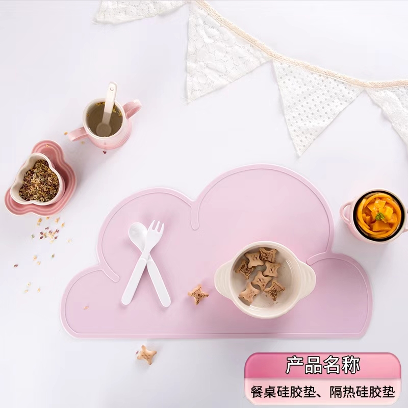 硅胶餐垫